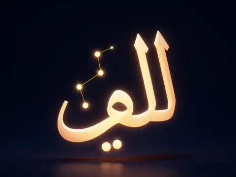 Ebced Hesâbı ve Cifr İlmi